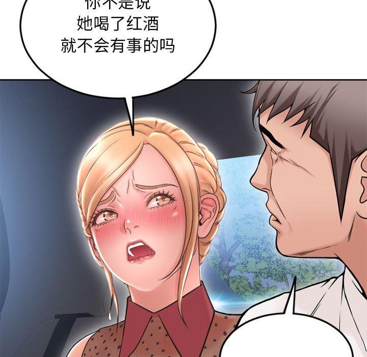隔壁的她[抖漫]韩漫全集-隔壁的她-第 53 话无删减无遮挡章节图片 