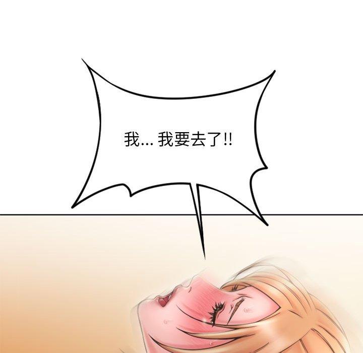 隔壁的她[抖漫]韩漫全集-隔壁的她-第 53 话无删减无遮挡章节图片 