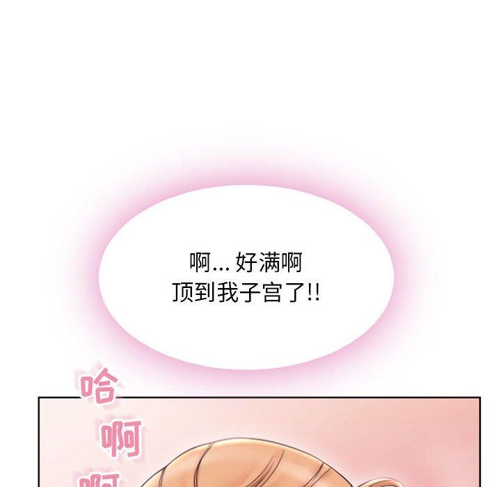 隔壁的她[抖漫]韩漫全集-隔壁的她-第 53 话无删减无遮挡章节图片 
