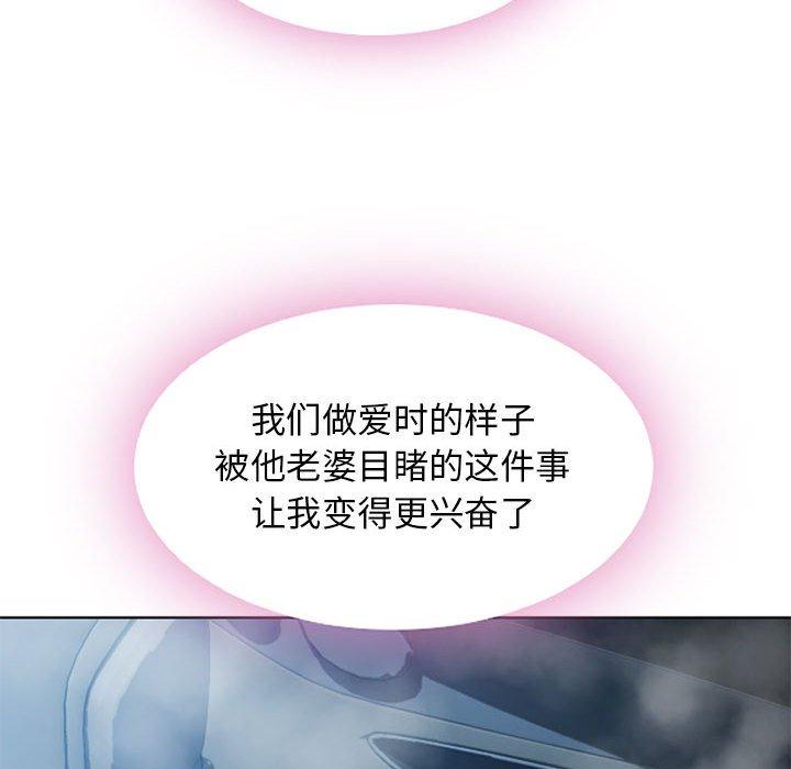 隔壁的她[抖漫]韩漫全集-隔壁的她-第 53 话无删减无遮挡章节图片 
