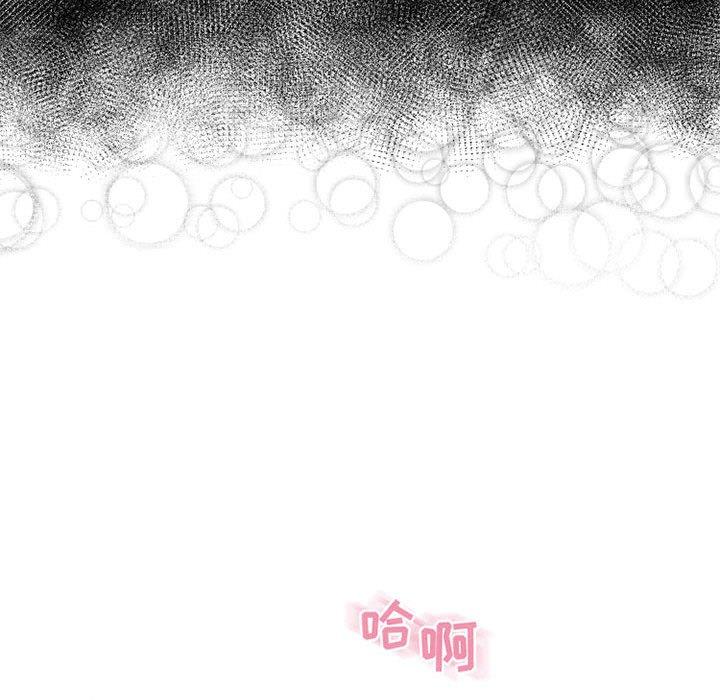 隔壁的她[抖漫]韩漫全集-隔壁的她-第 53 话无删减无遮挡章节图片 