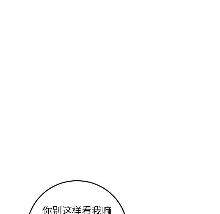 隔壁的她[抖漫]韩漫全集-隔壁的她-第 53 话无删减无遮挡章节图片 