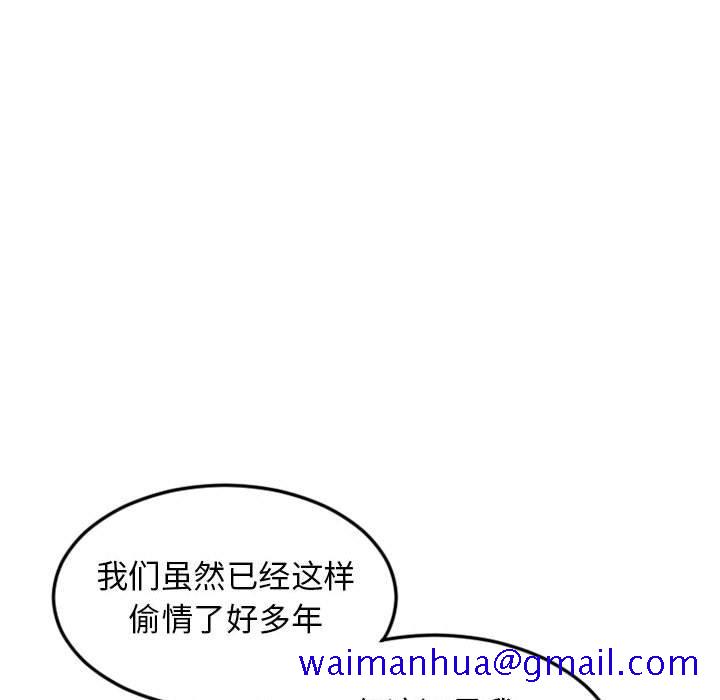 隔壁的她[抖漫]韩漫全集-隔壁的她-第 53 话无删减无遮挡章节图片 