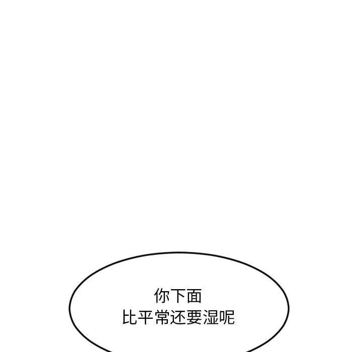 隔壁的她[抖漫]韩漫全集-隔壁的她-第 53 话无删减无遮挡章节图片 
