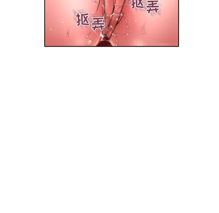 隔壁的她[抖漫]韩漫全集-隔壁的她-第 53 话无删减无遮挡章节图片 