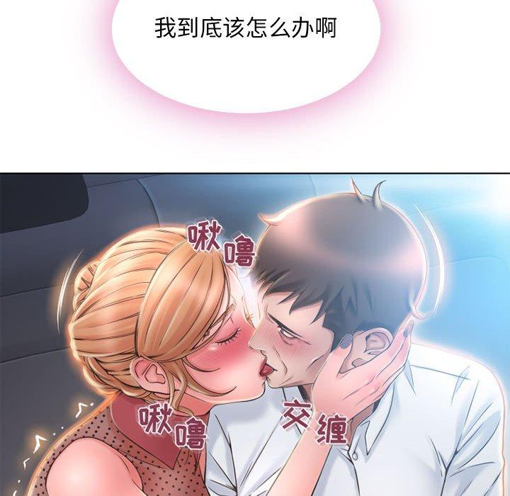 隔壁的她[抖漫]韩漫全集-隔壁的她-第 53 话无删减无遮挡章节图片 