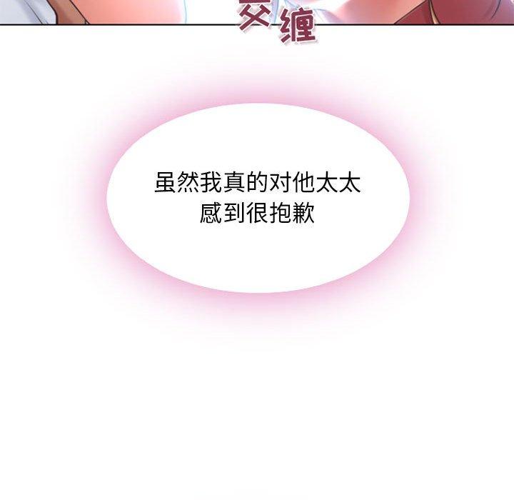 隔壁的她[抖漫]韩漫全集-隔壁的她-第 53 话无删减无遮挡章节图片 