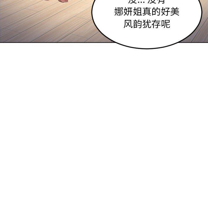 隔壁的她[抖漫]韩漫全集-隔壁的她-第 53 话无删减无遮挡章节图片 