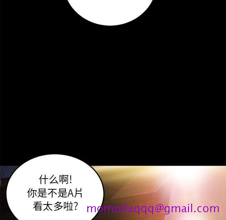 隔壁的她[抖漫]韩漫全集-隔壁的她-第 53 话无删减无遮挡章节图片 