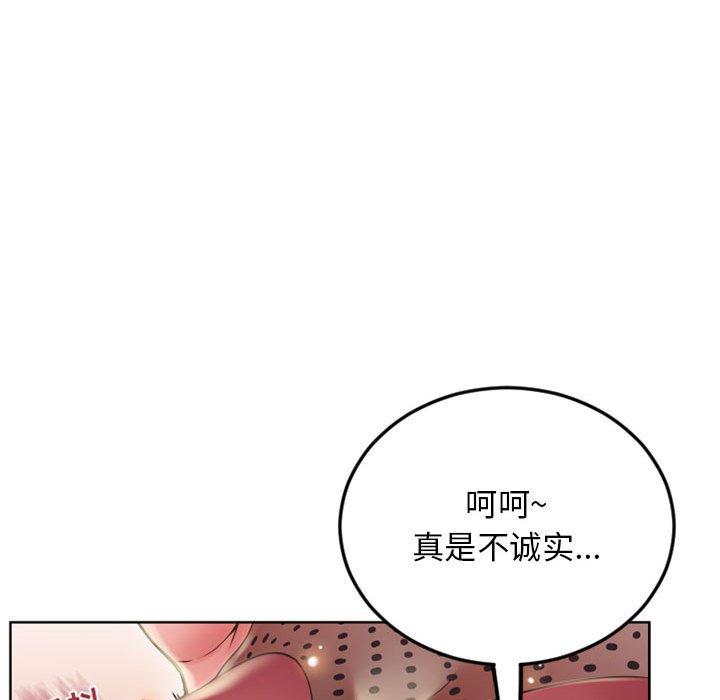 隔壁的她[抖漫]韩漫全集-隔壁的她-第 53 话无删减无遮挡章节图片 