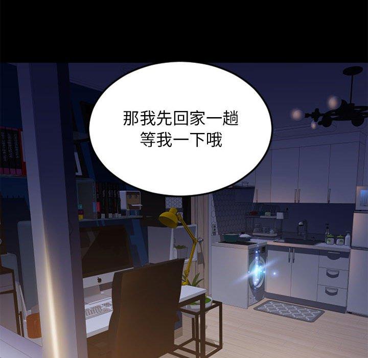 隔壁的她[抖漫]韩漫全集-隔壁的她-第 53 话无删减无遮挡章节图片 