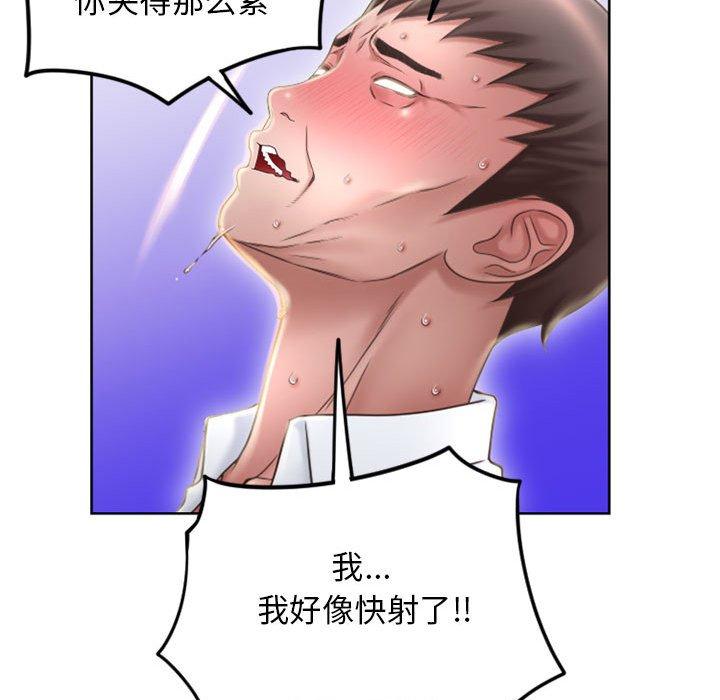 隔壁的她[抖漫]韩漫全集-隔壁的她-第 53 话无删减无遮挡章节图片 