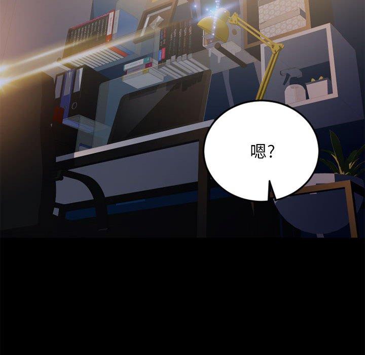 隔壁的她[抖漫]韩漫全集-隔壁的她-第 53 话无删减无遮挡章节图片 