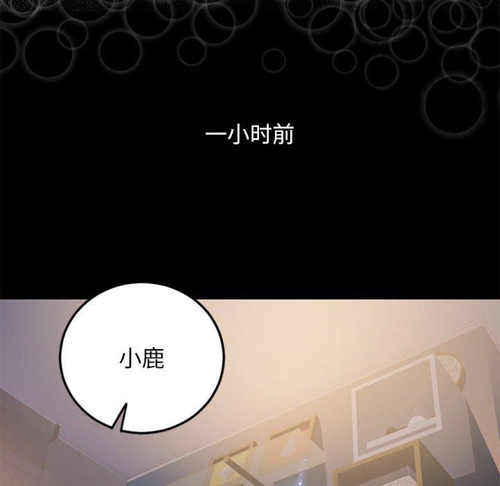 隔壁的她[抖漫]韩漫全集-隔壁的她-第 53 话无删减无遮挡章节图片 