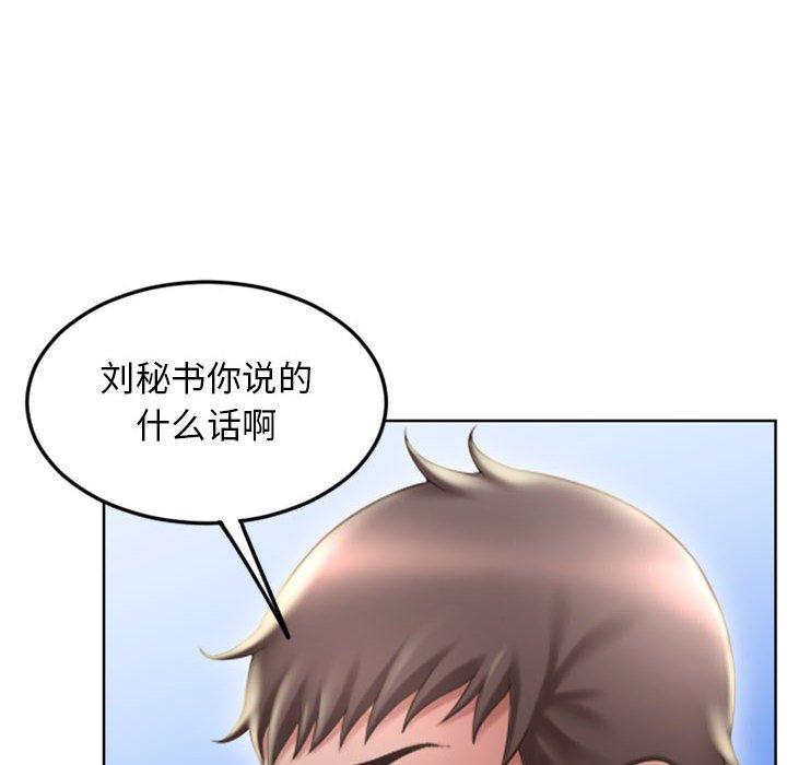 隔壁的她[抖漫]韩漫全集-隔壁的她-第 53 话无删减无遮挡章节图片 