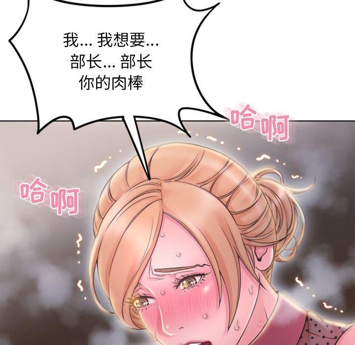 隔壁的她[抖漫]韩漫全集-隔壁的她-第 53 话无删减无遮挡章节图片 