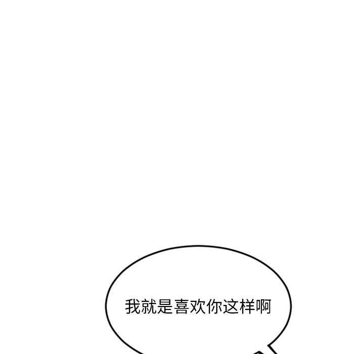 隔壁的她[抖漫]韩漫全集-隔壁的她-第 53 话无删减无遮挡章节图片 