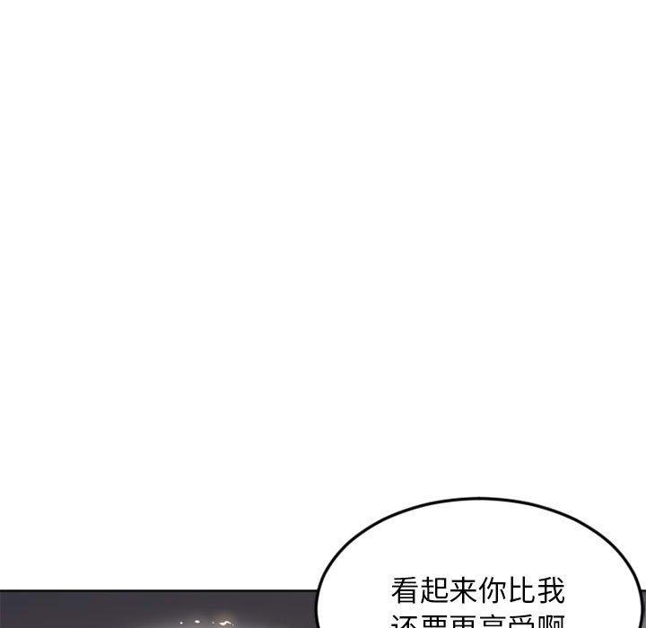隔壁的她[抖漫]韩漫全集-隔壁的她-第 53 话无删减无遮挡章节图片 