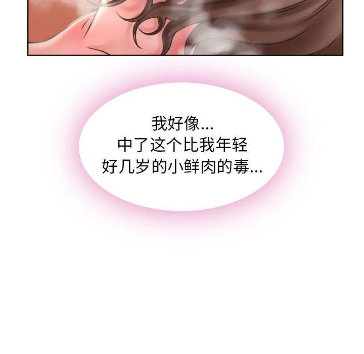 隔壁的她[抖漫]韩漫全集-隔壁的她-第 54 话无删减无遮挡章节图片 