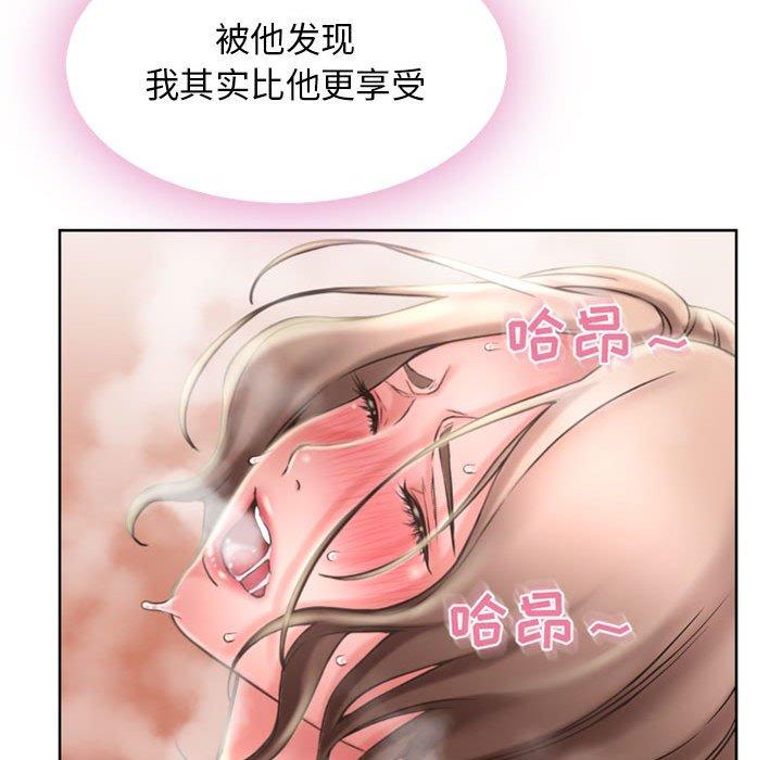 隔壁的她[抖漫]韩漫全集-隔壁的她-第 54 话无删减无遮挡章节图片 