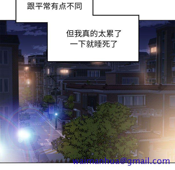 隔壁的她[抖漫]韩漫全集-隔壁的她-第 54 话无删减无遮挡章节图片 