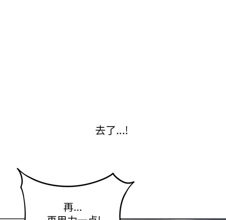 隔壁的她[抖漫]韩漫全集-隔壁的她-第 54 话无删减无遮挡章节图片 