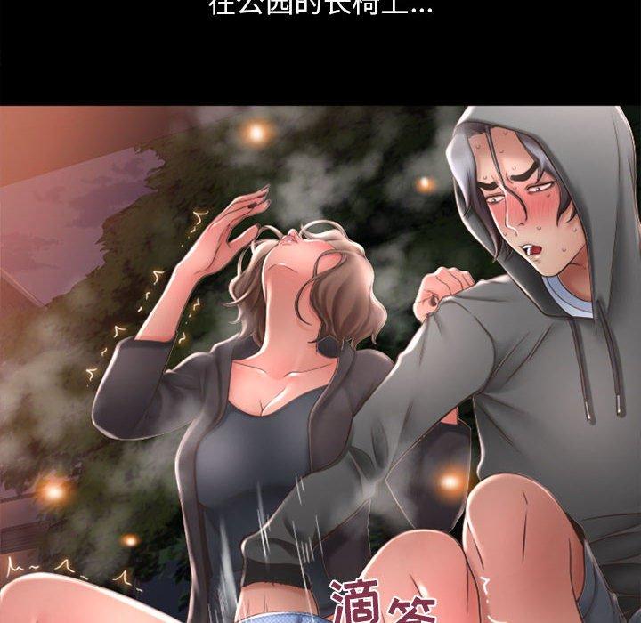 隔壁的她[抖漫]韩漫全集-隔壁的她-第 54 话无删减无遮挡章节图片 