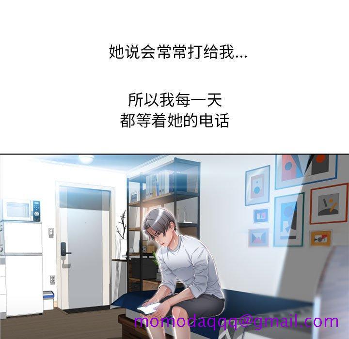 隔壁的她[抖漫]韩漫全集-隔壁的她-第 54 话无删减无遮挡章节图片 