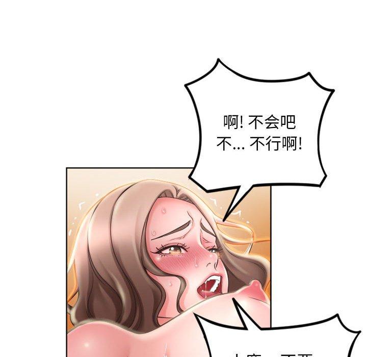 隔壁的她[抖漫]韩漫全集-隔壁的她-第 54 话无删减无遮挡章节图片 
