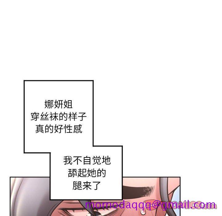 隔壁的她[抖漫]韩漫全集-隔壁的她-第 54 话无删减无遮挡章节图片 