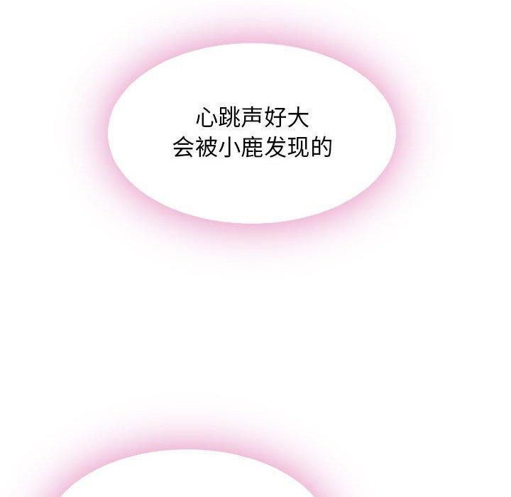隔壁的她[抖漫]韩漫全集-隔壁的她-第 54 话无删减无遮挡章节图片 