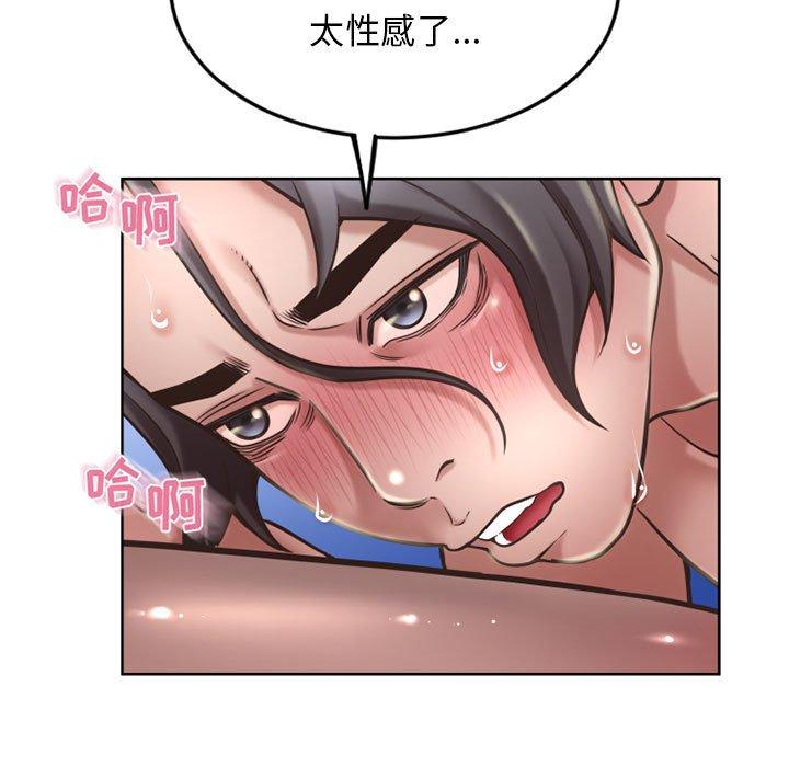 隔壁的她[抖漫]韩漫全集-隔壁的她-第 54 话无删减无遮挡章节图片 