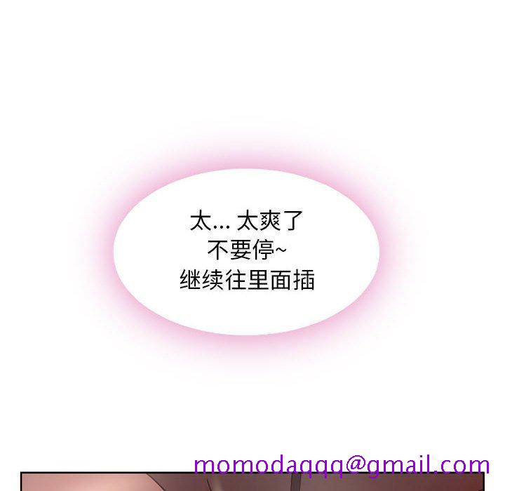 隔壁的她[抖漫]韩漫全集-隔壁的她-第 54 话无删减无遮挡章节图片 