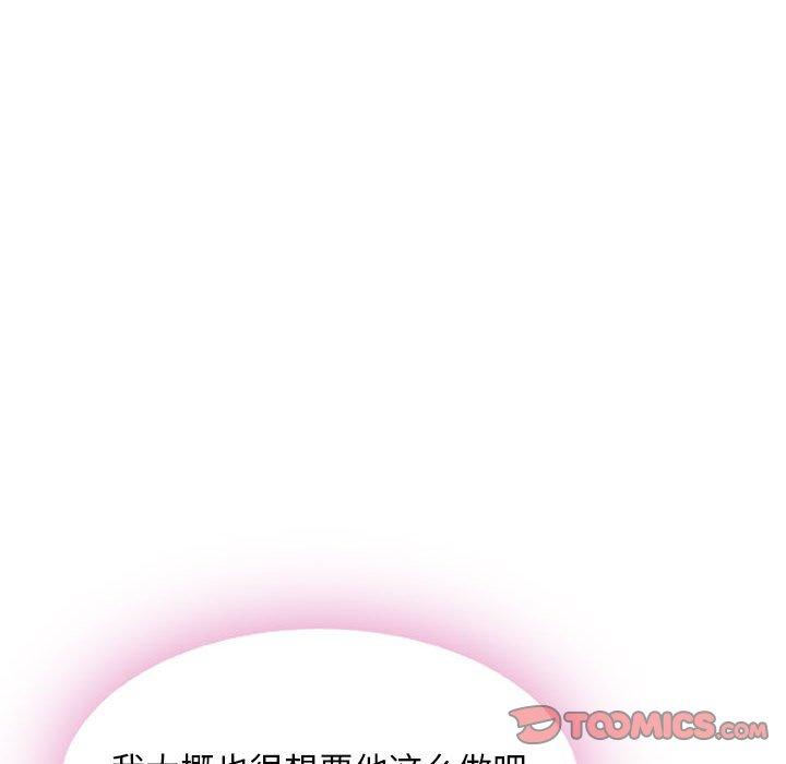 隔壁的她[抖漫]韩漫全集-隔壁的她-第 54 话无删减无遮挡章节图片 