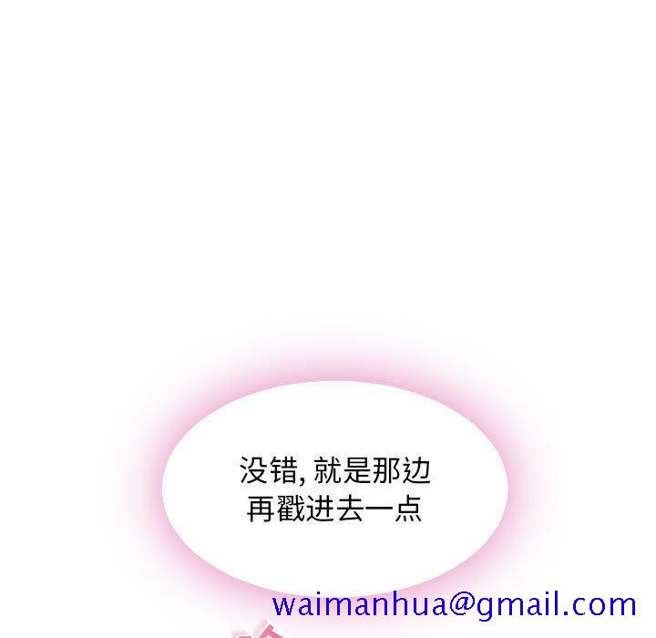 隔壁的她[抖漫]韩漫全集-隔壁的她-第 54 话无删减无遮挡章节图片 