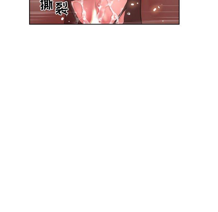 隔壁的她[抖漫]韩漫全集-隔壁的她-第 54 话无删减无遮挡章节图片 