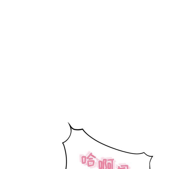 隔壁的她[抖漫]韩漫全集-隔壁的她-第 54 话无删减无遮挡章节图片 