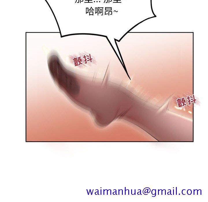 隔壁的她[抖漫]韩漫全集-隔壁的她-第 54 话无删减无遮挡章节图片 
