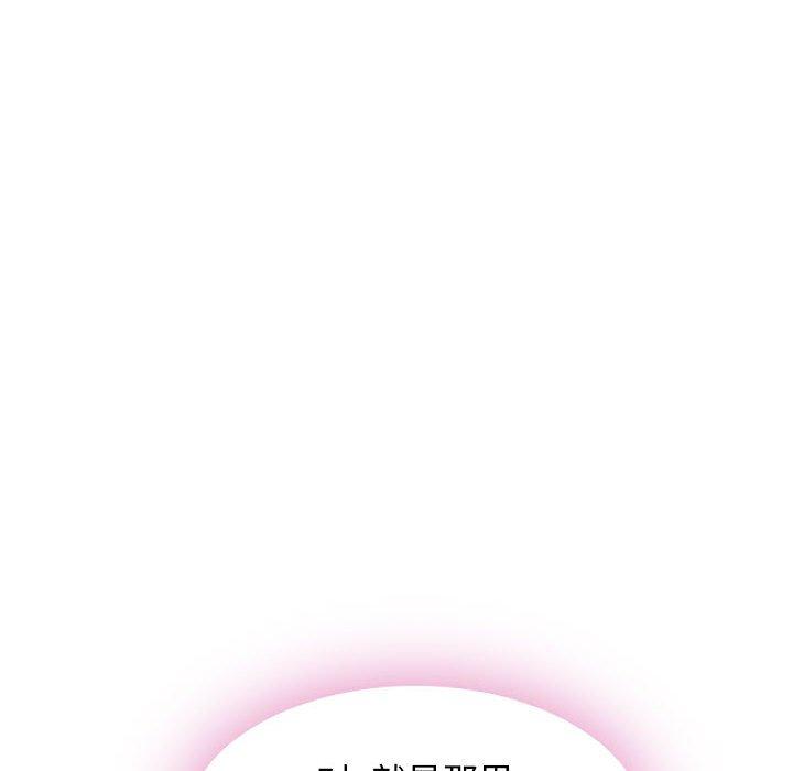 隔壁的她[抖漫]韩漫全集-隔壁的她-第 54 话无删减无遮挡章节图片 