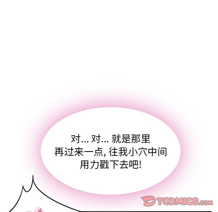 隔壁的她[抖漫]韩漫全集-隔壁的她-第 54 话无删减无遮挡章节图片 