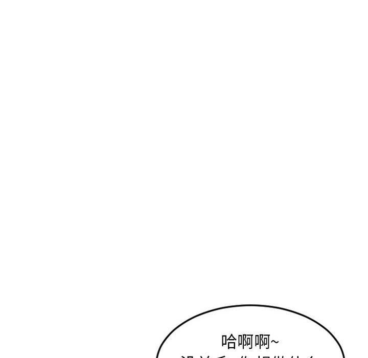 隔壁的她[抖漫]韩漫全集-隔壁的她-第 54 话无删减无遮挡章节图片 