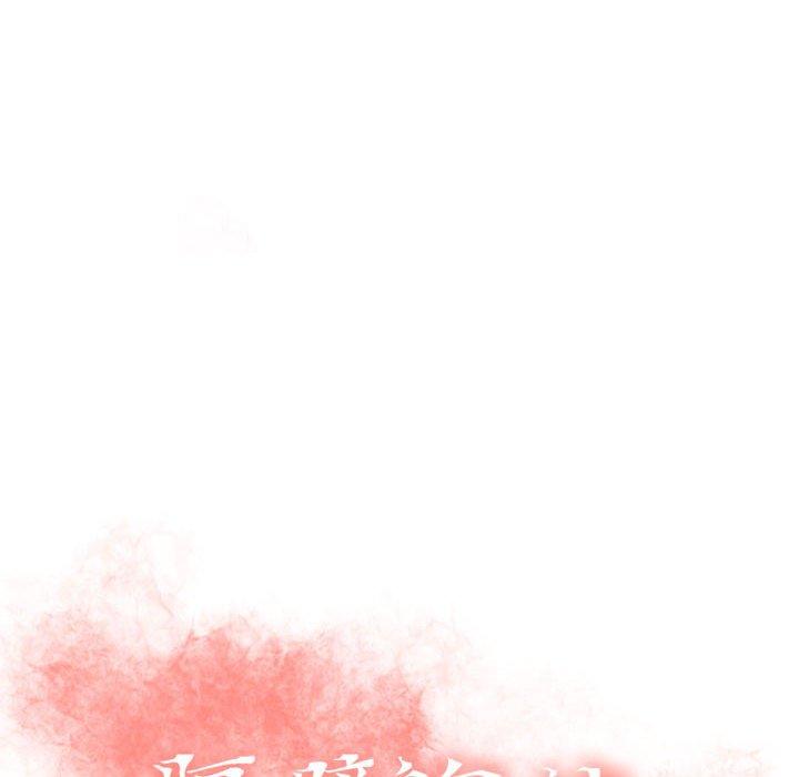 隔壁的她[抖漫]韩漫全集-隔壁的她-第 54 话无删减无遮挡章节图片 