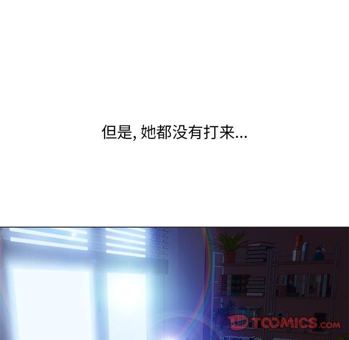 隔壁的她[抖漫]韩漫全集-隔壁的她-第 54 话无删减无遮挡章节图片 