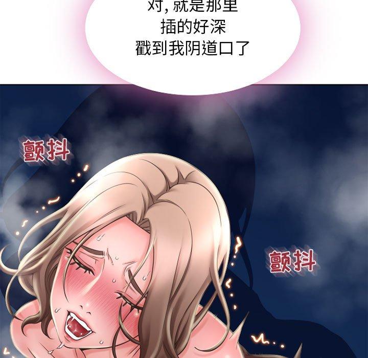 隔壁的她[抖漫]韩漫全集-隔壁的她-第 54 话无删减无遮挡章节图片 