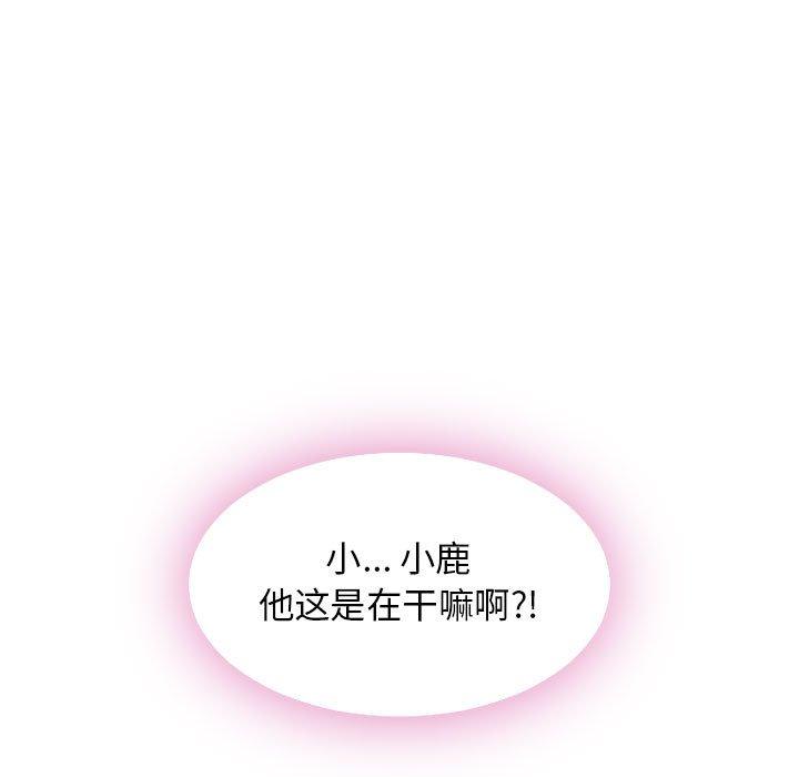 隔壁的她[抖漫]韩漫全集-隔壁的她-第 54 话无删减无遮挡章节图片 