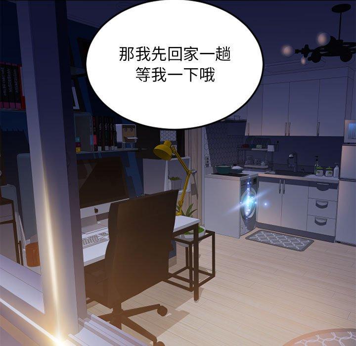 隔壁的她[抖漫]韩漫全集-隔壁的她-第 54 话无删减无遮挡章节图片 