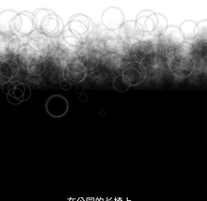 隔壁的她[抖漫]韩漫全集-隔壁的她-第 54 话无删减无遮挡章节图片 