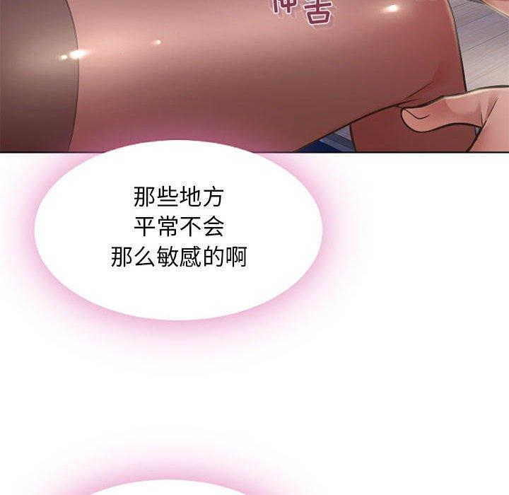 隔壁的她[抖漫]韩漫全集-隔壁的她-第 54 话无删减无遮挡章节图片 