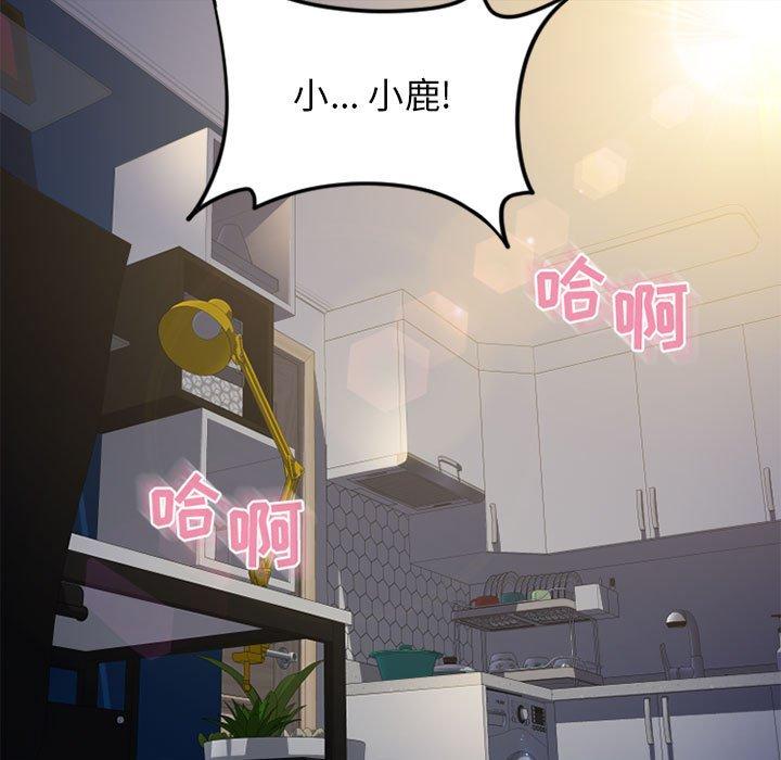 隔壁的她[抖漫]韩漫全集-隔壁的她-第 54 话无删减无遮挡章节图片 