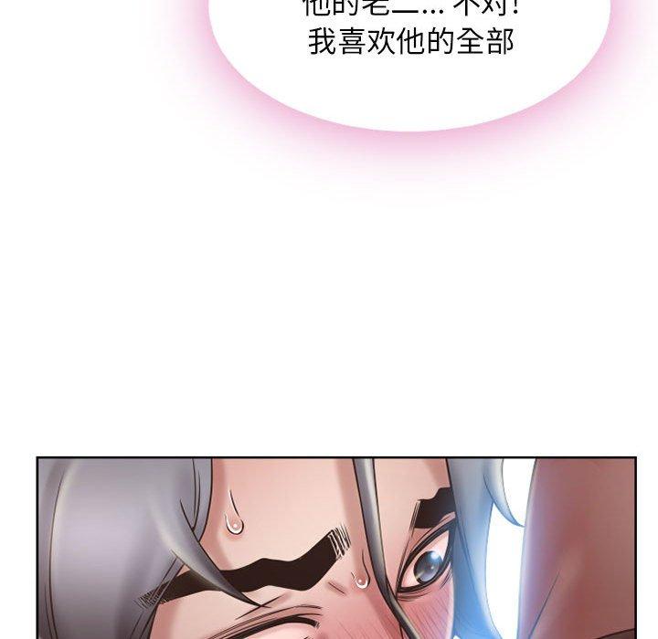 隔壁的她[抖漫]韩漫全集-隔壁的她-第 54 话无删减无遮挡章节图片 